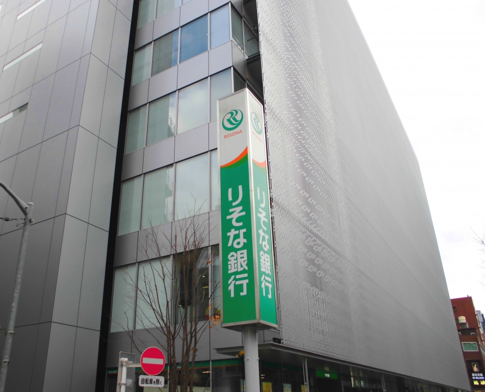 銀行　りそな銀行九段支店（銀行）まで189m