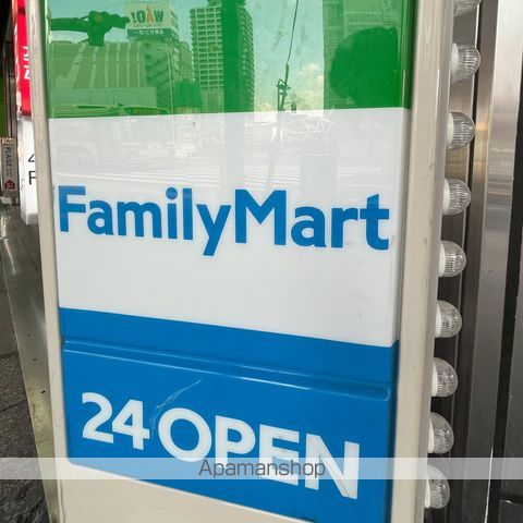 コンビニ　ファミリーマート（コンビニ）まで179m