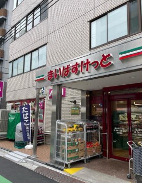 スーパー　まいばすけっと北上野2丁目店（スーパー）まで331m