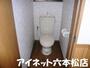 トイレ　ウォシュレット取付可能なトイレです