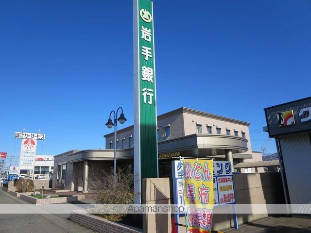 銀行　（株）岩手銀行／矢巾支店（銀行）まで754m