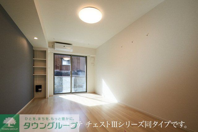 メゾンド トレーフルの居間写真