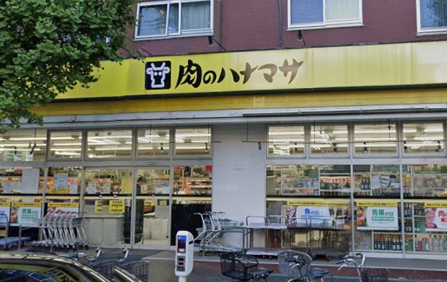 スーパー　肉のハナマサ小石川店（スーパー）まで399m