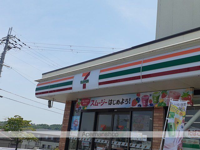 コンビニ　セブンイレブン河内長野向野店様（コンビニ）まで900m