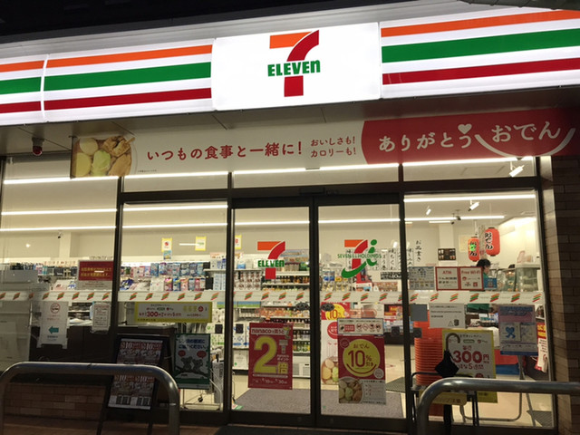 コンビニ　セブンイレブン 大阪OCAT前店（コンビニ）まで137m