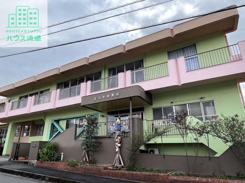 幼稚園・保育園　ばらの幼稚園（幼稚園・保育園）まで1227m