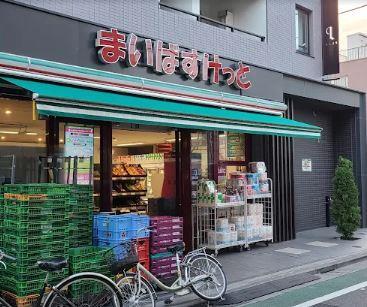 スーパー　まいばすけっと 江古田駅前店（スーパー）まで467m