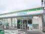 コンビニ　ファミリーマート日野日野台店（コンビニ）まで650m