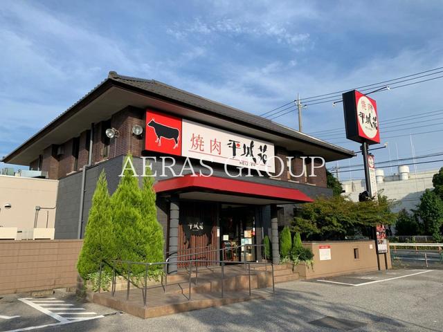 飲食店　平城苑一頭や亀有店（飲食店）まで165m