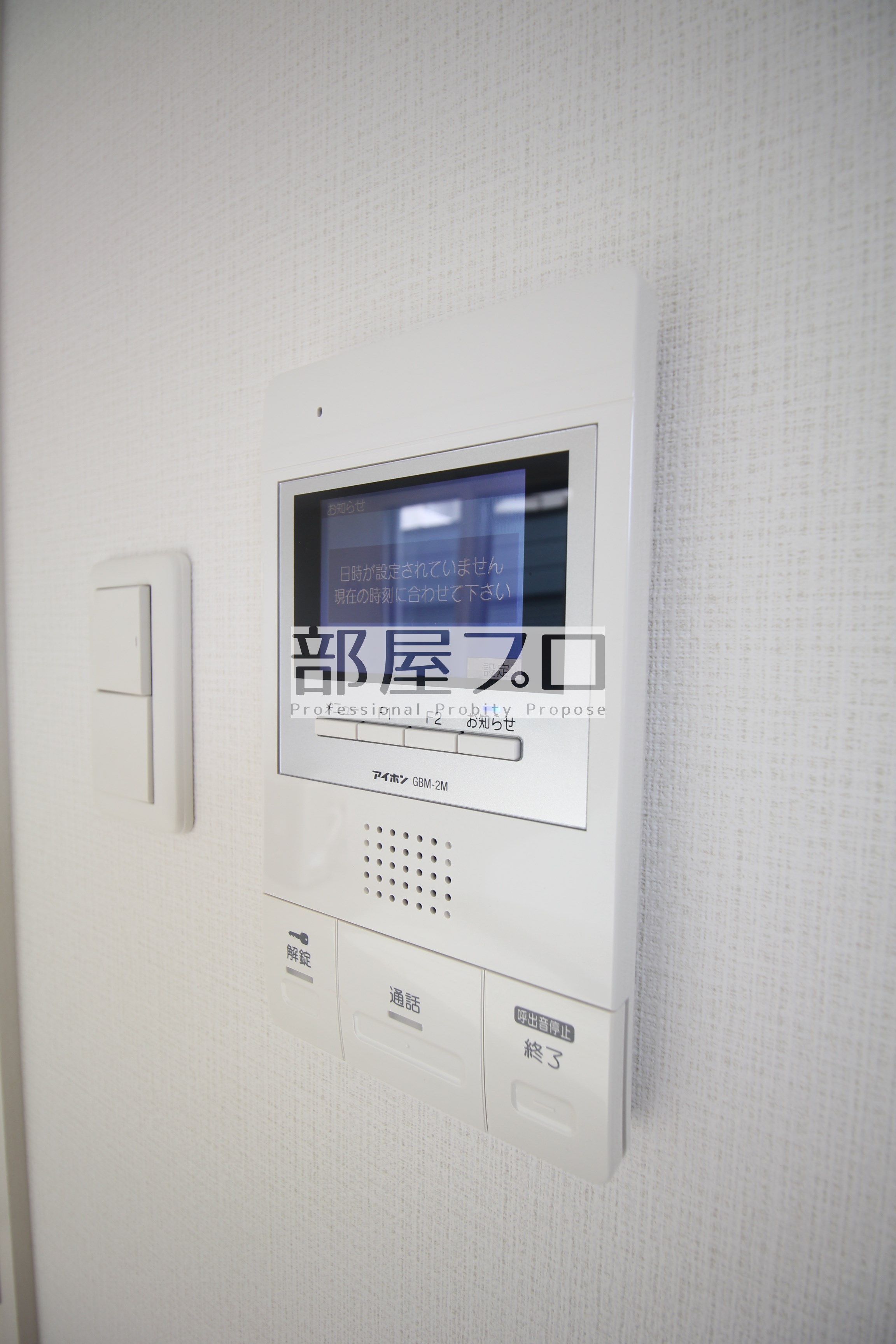 セキュリティ　来訪者の顔も確認できる安心のモニターホン付き