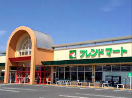 スーパー　フレンドマート秦荘店（スーパー）まで1204m