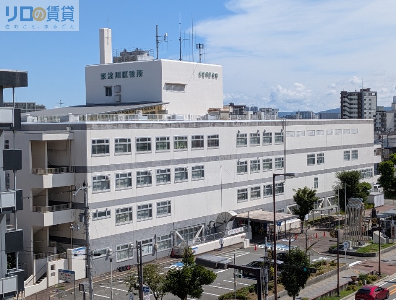 役所　大阪市東淀川区役所（役所）まで935m