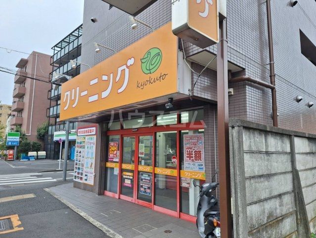 その他　きょくとうペリカン倶楽部　分倍河原店（その他）まで504m