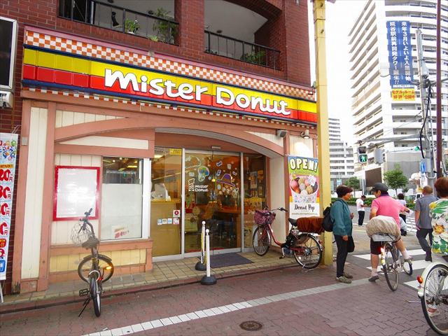 飲食店　ミスタードーナツ（飲食店）まで290m