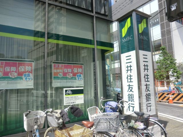 銀行　三井住友銀行（銀行）まで79m