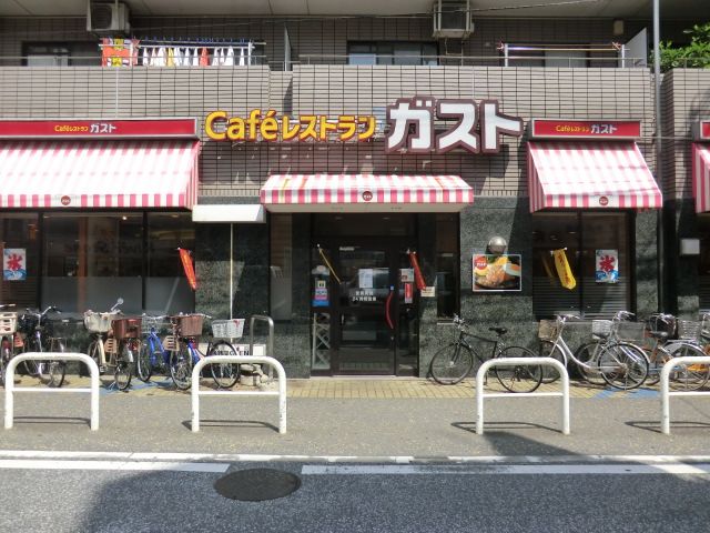 飲食店　ガスト（飲食店）まで150m