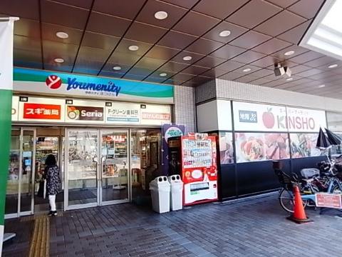 その他　ゆめニティまつばら（その他）まで288m