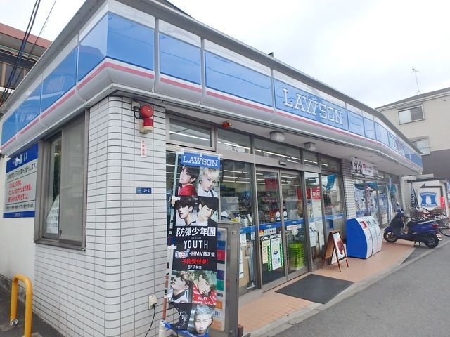 コンビニ　ローソン上小田中店（コンビニ）まで484m