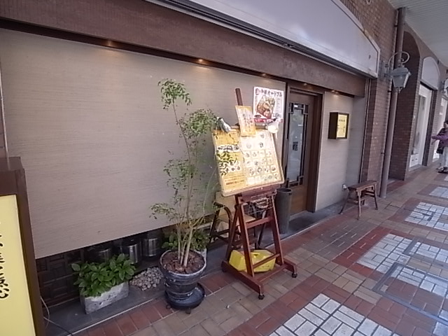 その他　黄老（その他）まで738m