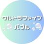 その他　★☆他社掲載も内見や契約可能！相見積もり大歓迎☆★