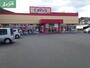 ホームセンター　ザ・ダイソー岡山インター店（ホームセンター）まで77m
