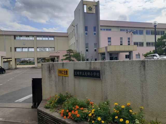 小学校　笠間市立友部小学校（小学校）まで600m