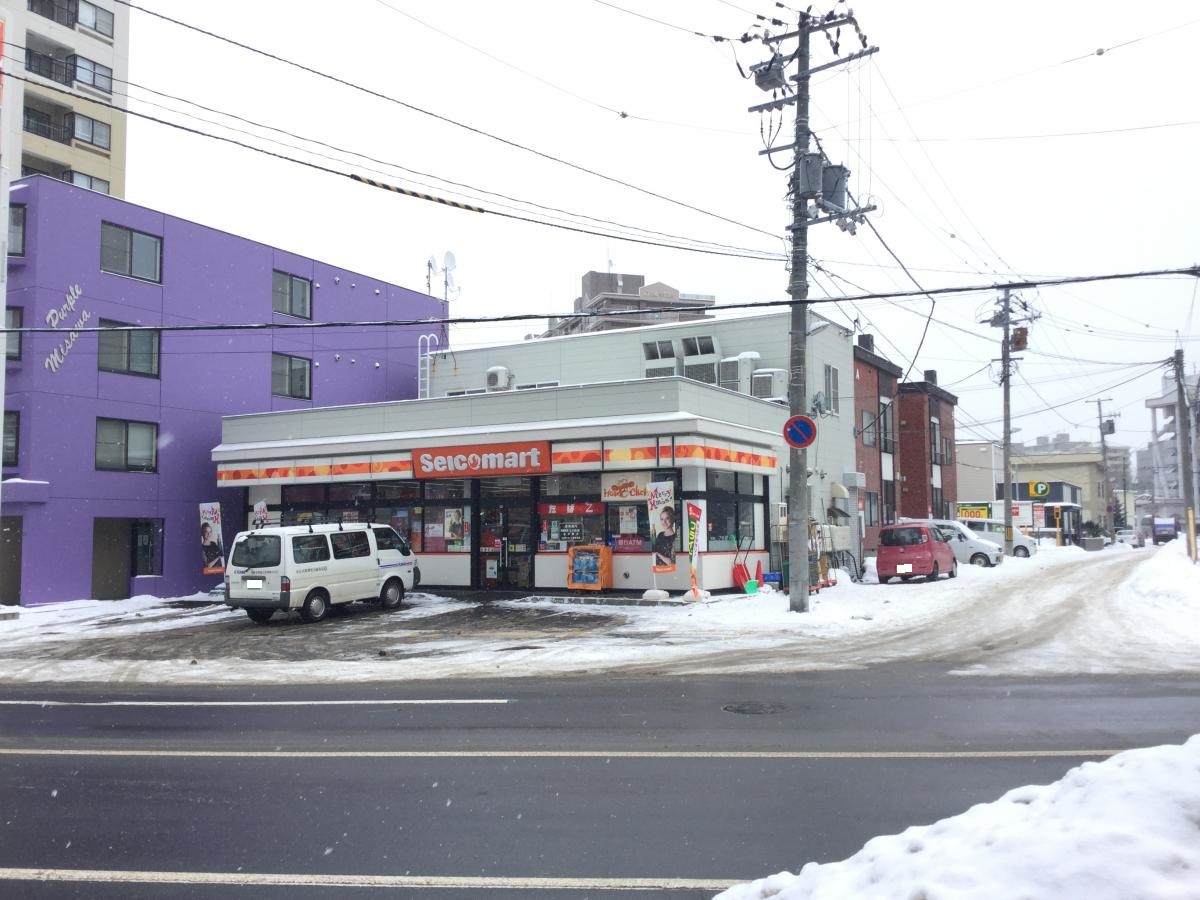 コンビニ　セイコーマート豊平6条8丁目店（コンビニ）まで391m