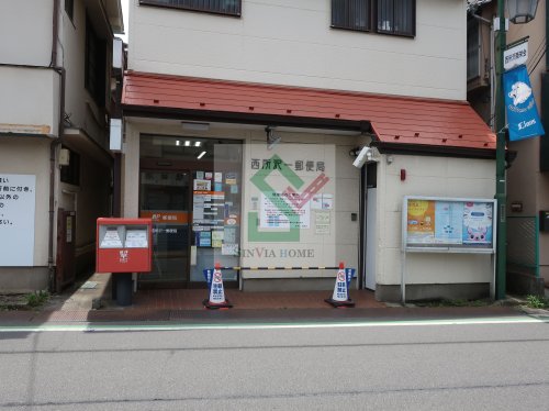 郵便局　西所沢郵便局（郵便局）まで354m