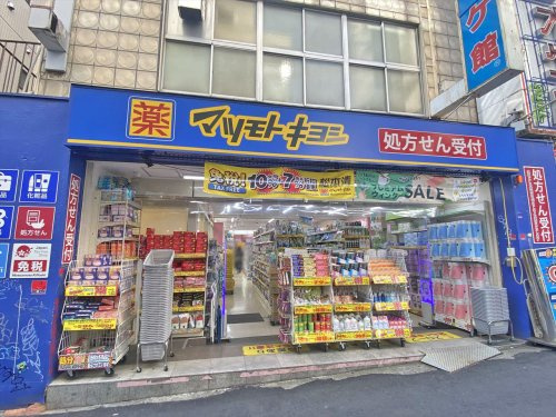 HILLSIIIの周辺写真