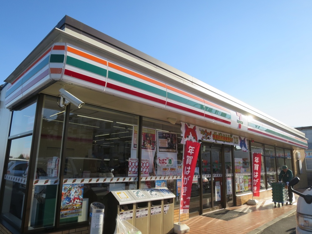 コンビニ　セブン－イレブン 市原辰巳台西１丁目店（コンビニ）まで577m