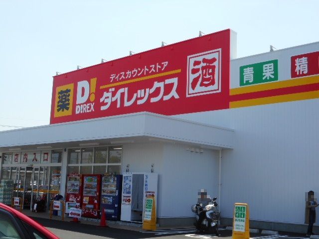 エアリーシーンの周辺写真