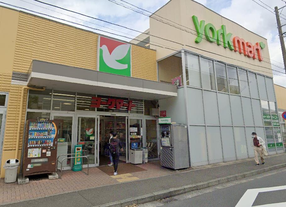 スーパー　ヨークフーズ港北店（スーパー）まで512m