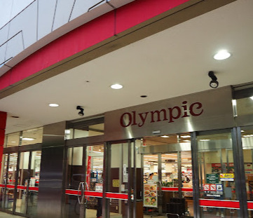 スーパー　オリンピック 東戸塚店（スーパー）まで1493m