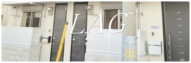 その他共有部分　共有スペースです。