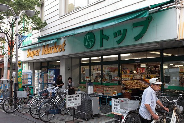 スーパー　トップ小田店（スーパー）まで600m