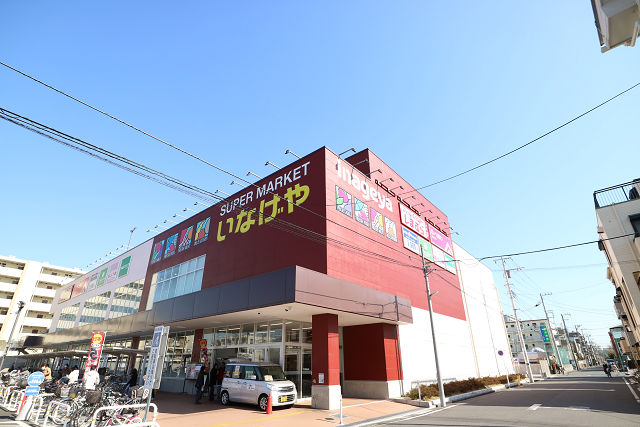 スーパー　いなげや川崎京町店（スーパー）まで551m