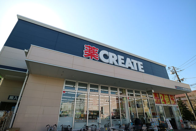 ドラックストア　クリエイトSD(エス・ディー) 鶴見平安町店（ドラッグストア）まで620m
