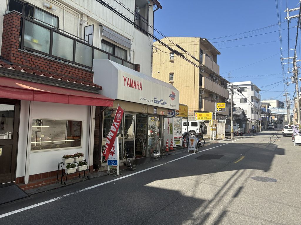 その他　YOU　SHOPジョイント（その他）まで280m
