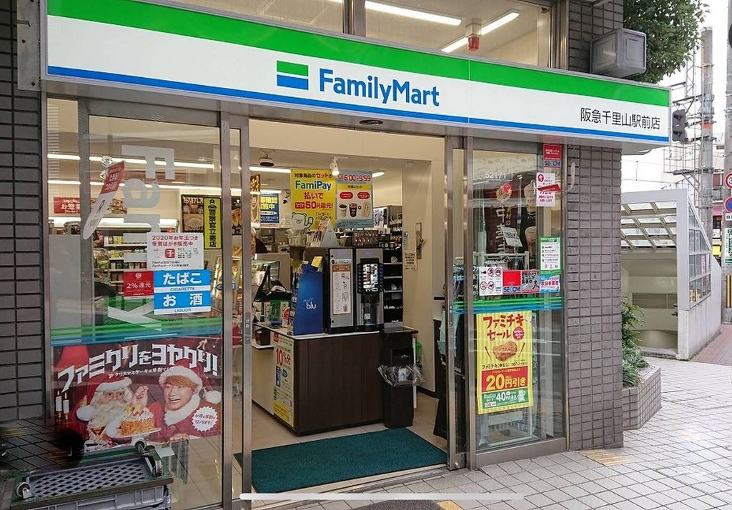 コンビニ　ファミリーマート阪急千里山駅前店（コンビニ）まで280m