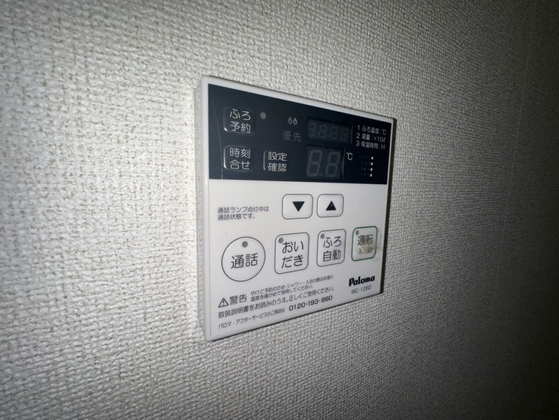 その他設備