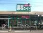 スーパー　業務スーパー墨田店（スーパー）まで391m