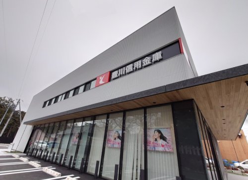 その他　豊川信用金庫　牛久保支店（その他）まで256m