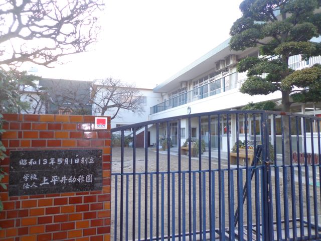 ＪＲ総武線快速 新小岩駅 徒歩7分 3階建 築50年の周辺写真