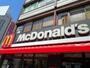 飲食店　マクドナルド 流山街道木店（飲食店）まで612m