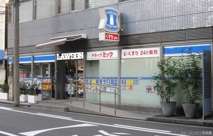 コンビニ　ローソン ドラッグミック中津一丁目店（コンビニ）まで343m