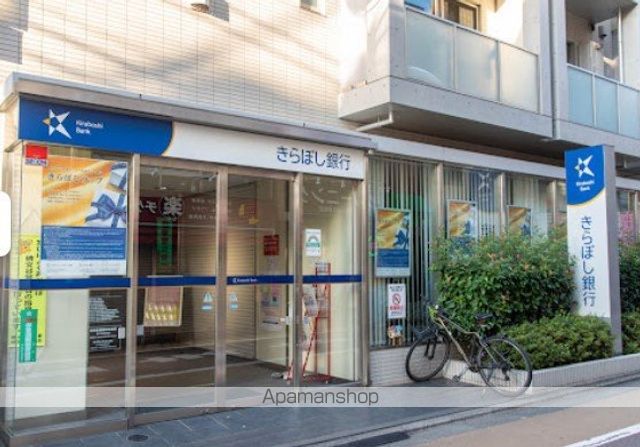 銀行　（株）きらぼし銀行／目黒支店（銀行）まで150m