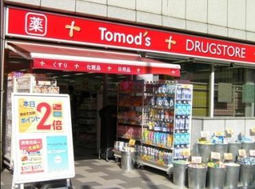 ドラックストア　トモズ渋谷並木橋店（ドラッグストア）まで261m