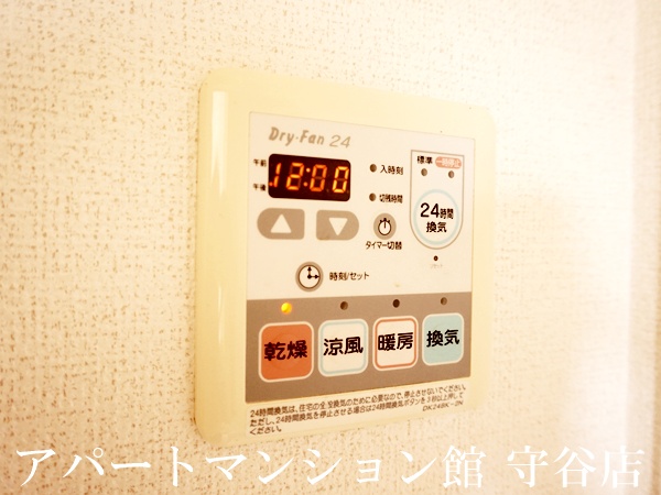 バレリアンIIのその他写真