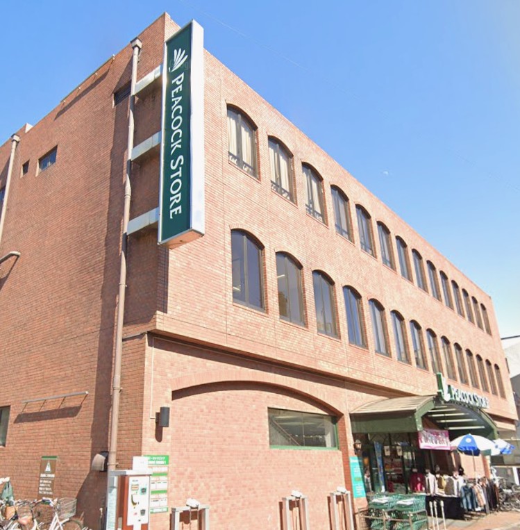 スーパー　ピーコックストア久我山店（スーパー）まで296m