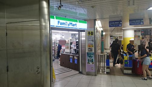 コンビニ　ファミリーマート 押上駅店（コンビニ）まで127m